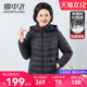 雪中飞连帽可拆卸羽绒服女款 妈妈装 纯色简约百搭轻薄保暖秋冬外套