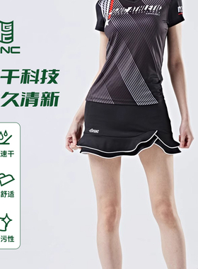 PGNC佩极酷新款韩国羽毛球服女裤裙夏季透气速干网球黑色运动裙裤