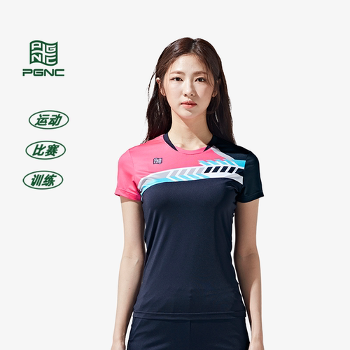 PGNC佩极酷粉色女羽毛球服上装男