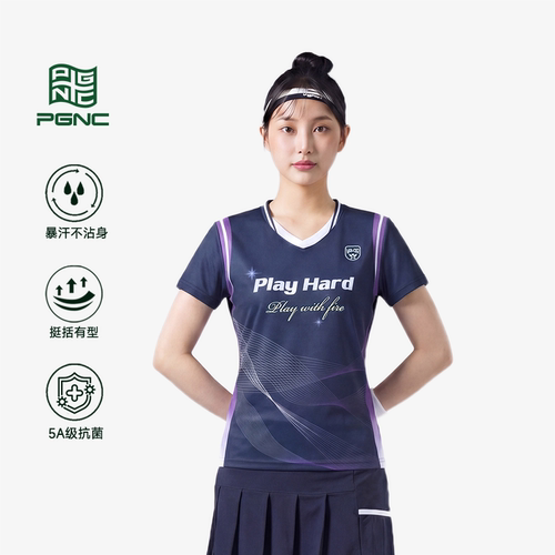 PGNC羽毛球服套装速干抗菌短袖