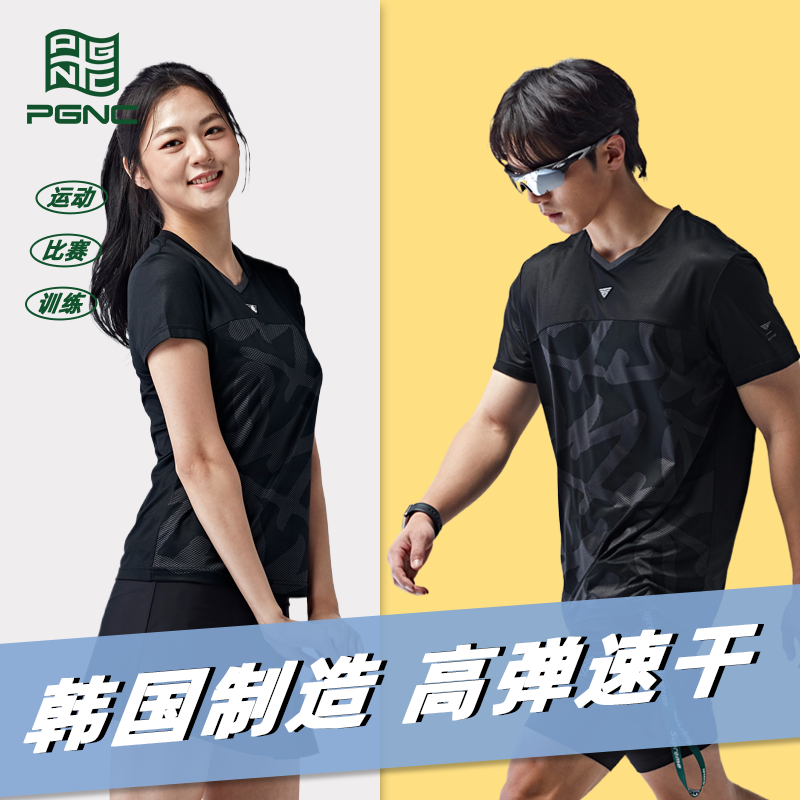 PGNC佩极酷韩国羽毛球服男女款速干透气短袖T恤运动训练比赛服