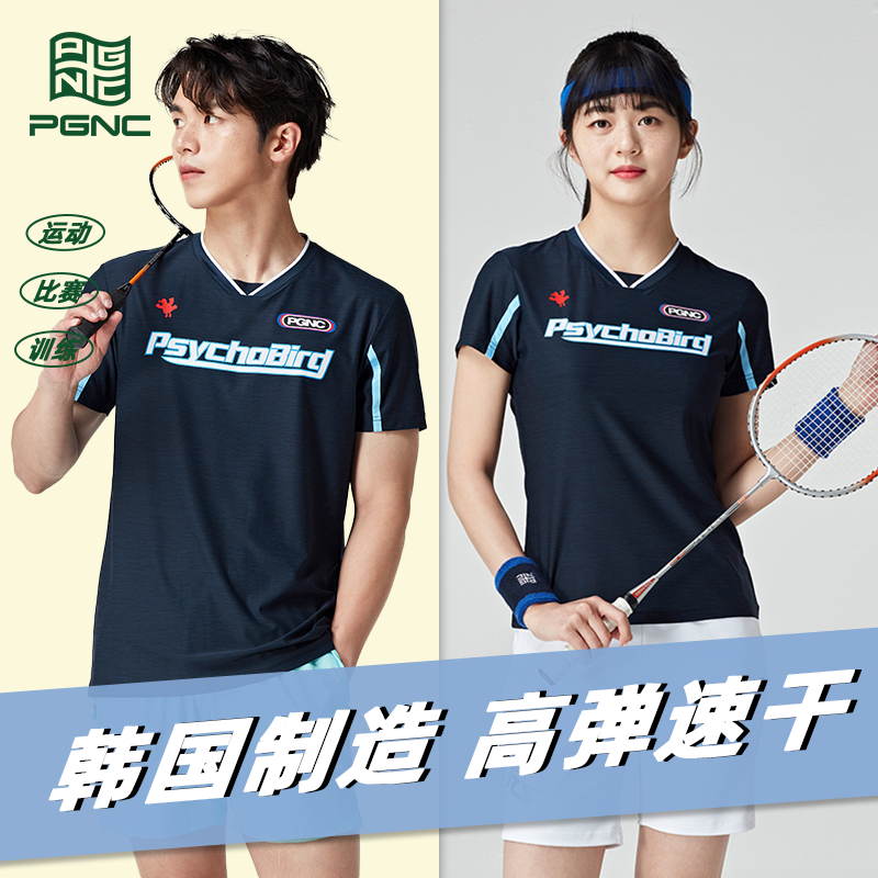 PGNC羽毛球服男女吸汗速干短袖上衣PsychoBird运动休闲 韩国制造