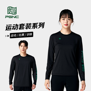 PGNC佩极酷韩国进口羽毛球服秋冬季新款男女长袖比赛训练运动服装