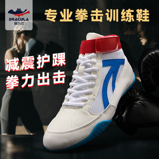 专业拳击鞋低帮摔跤鞋搏击格斗散打训练鞋子儿童男女款室内深蹲鞋