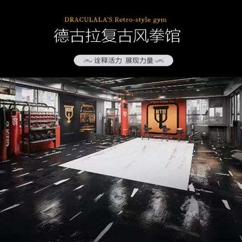 德古拉 黑色调旧酒馆风拳击展馆店铺装修 店面装修方案支持定制
