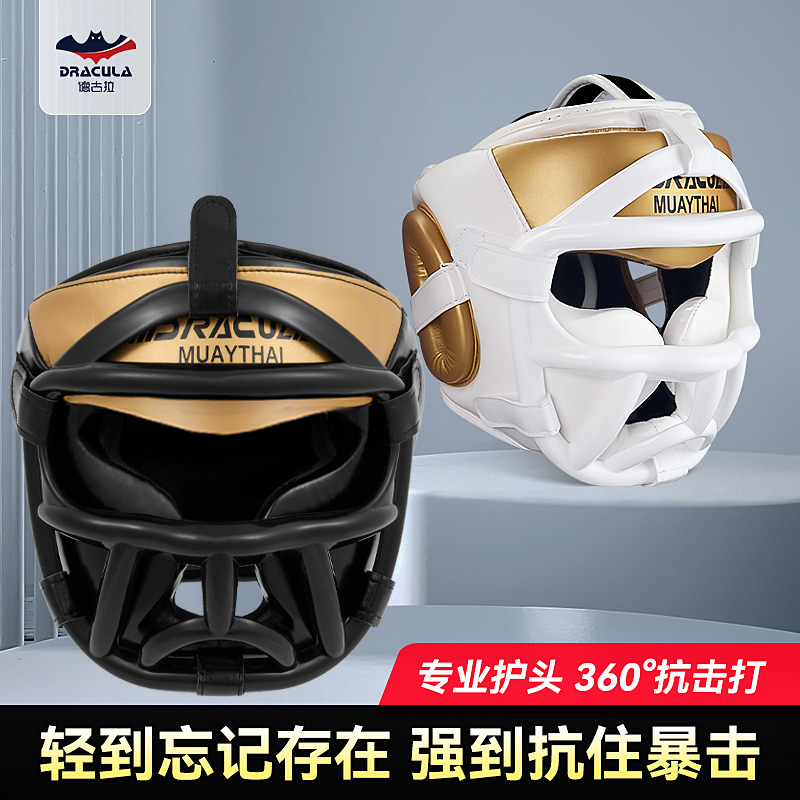 拳击头盔面罩散打护头成人儿童搏击泰拳跆拳道训练封闭护脸头套
