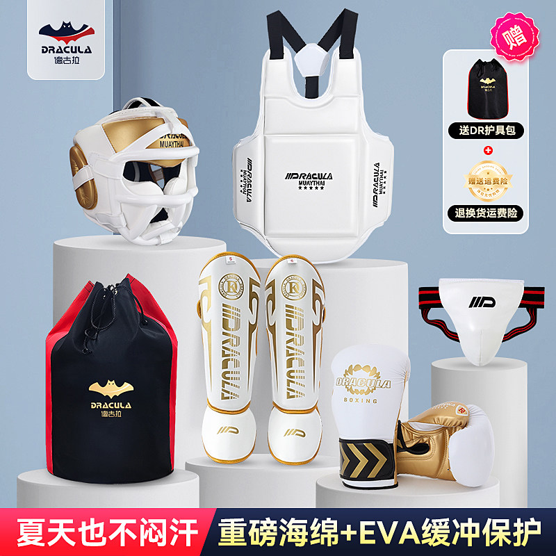 搏击护具全套儿童男女小孩拳击面罩头盔散打泰拳护裆腿胸少儿训练