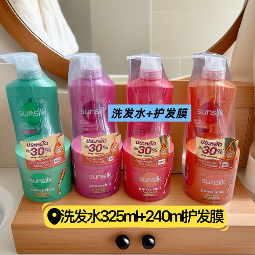 泰国Sunsilk洗头水发膜套装565g