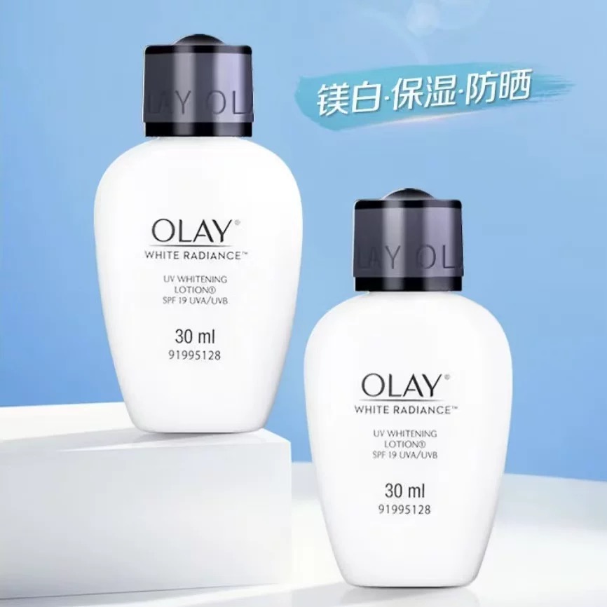 玉兰油30ml镁白SPF49防晒乳液
