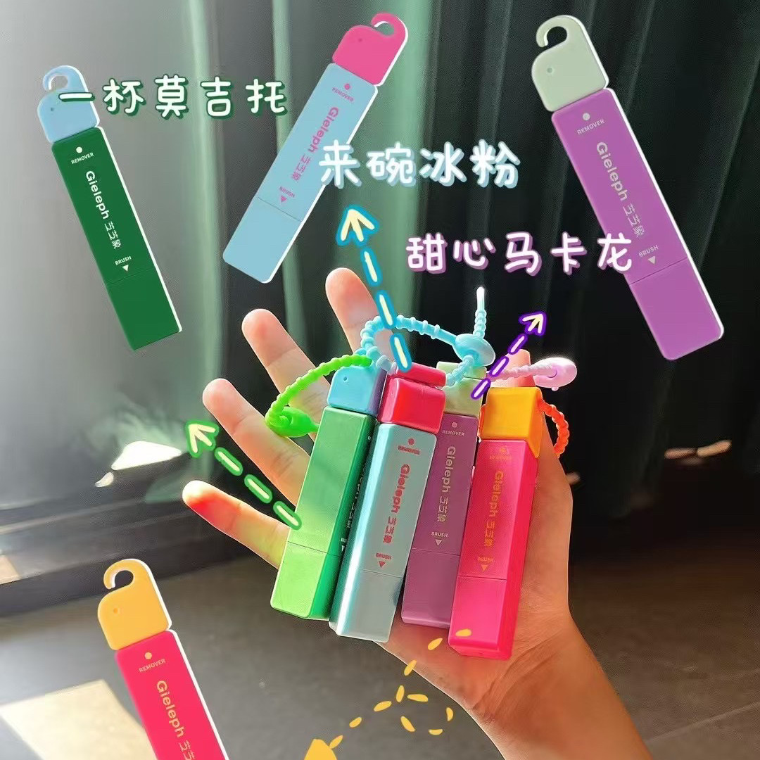 芝芝象便携去渍笔即时衣物免水洗去渍剂神器冬季火锅应急12ml挂件