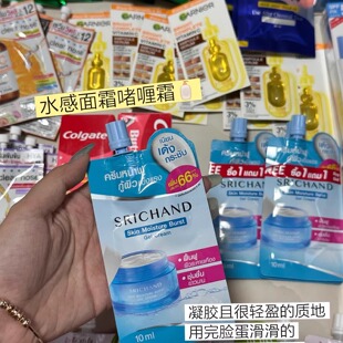 泰国 SRICHAND凝胶保湿霜 轻盈滋润补水面霜 旅行装10ml