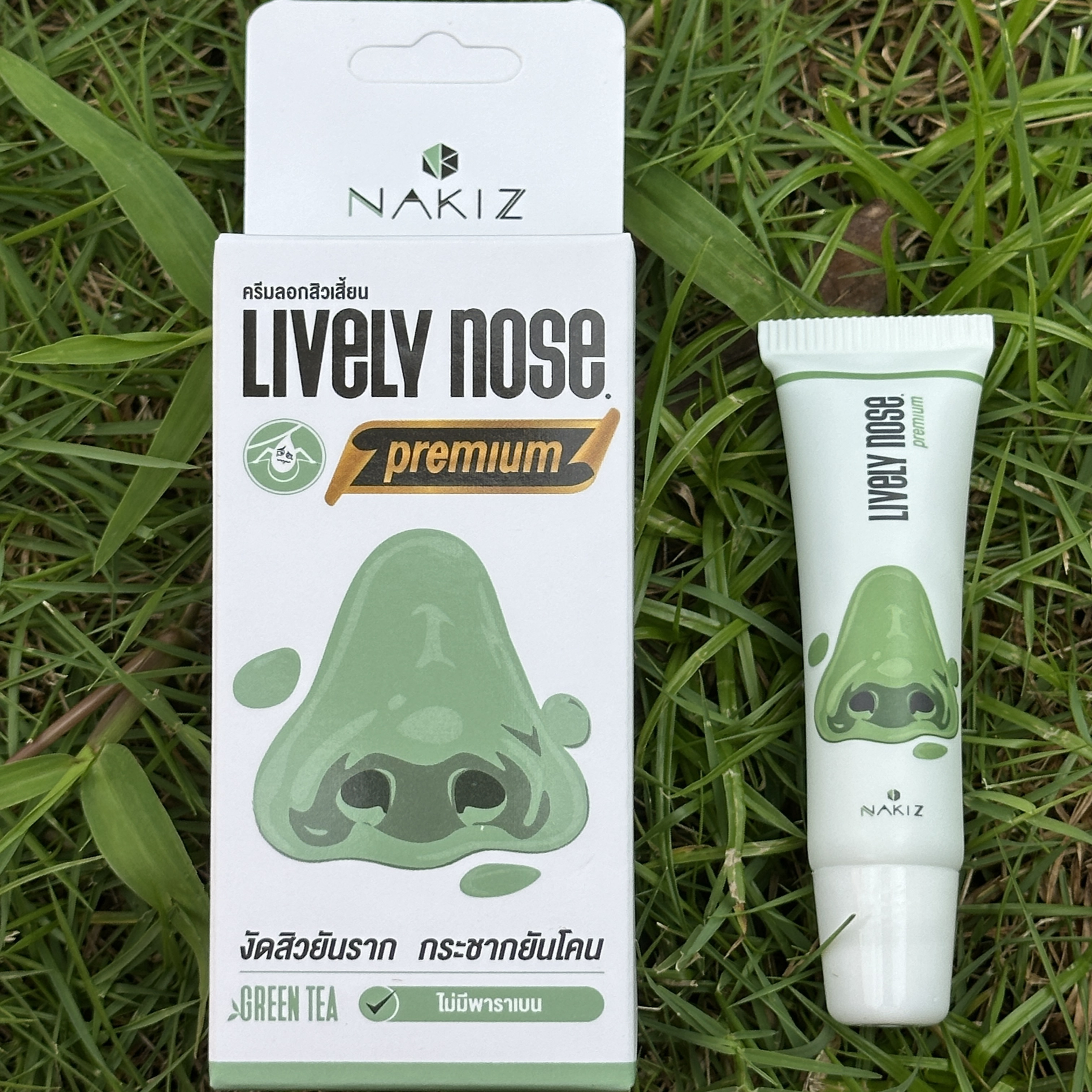 LIVeLYnose撕拉鼻膜拉鼻膜贴