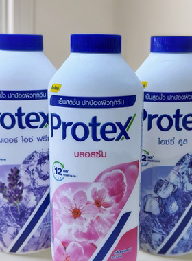 泰国PROTEX清凉降温清爽爽身粉止汗干爽吸汗身体痱子粉280g