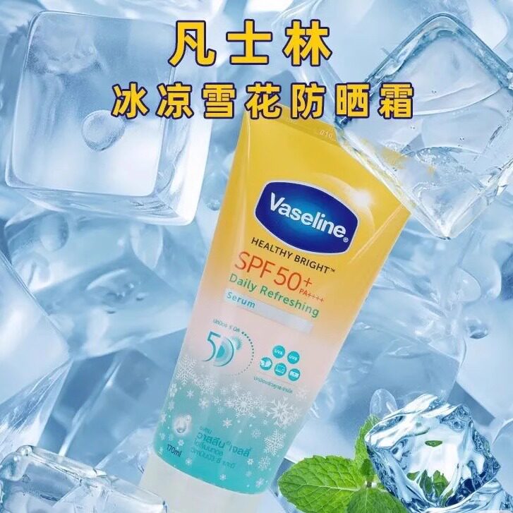 泰国Vaseline凡士林清凉镁白身体乳霜 晶冻水润热销榜军训专用