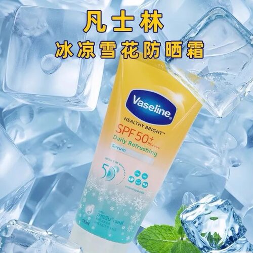 泰国Vaseline凡士林镁白乳霜晶冻