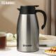 琪虎家用保温壶304不锈钢内胆暖壶热水瓶酒店水壶车载水壶2000ML