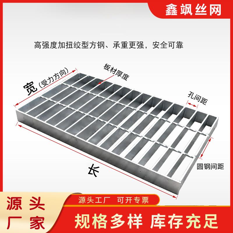 热浸镀锌钢格板不锈钢排水沟盖板洗车店网格钢格栅重合踏步平台篦