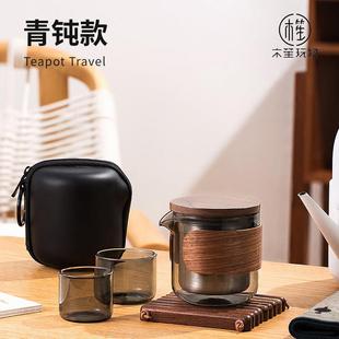 木笙玩物快客杯一壶二杯玻璃便携式户外泡茶装备旅行功夫茶具套装