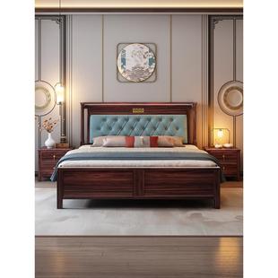 新中式乌金木床实木1.8米双人床主卧室软靠包婚床气压储物床2米床