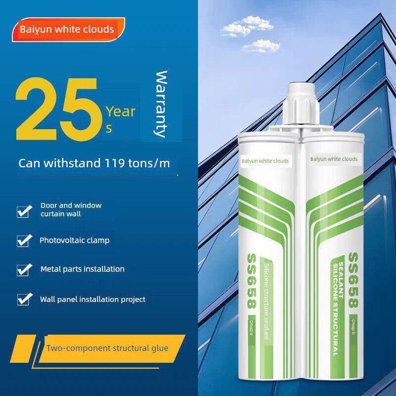 白云SS658高强度支装双组份快干型幕墙结构胶光伏夹具彩钢瓦屋顶