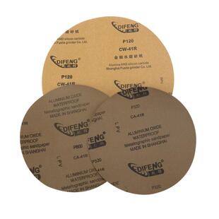 φ200mm、φ220mm 圆形背胶金相砂纸 80#~5000# 送样 上海砥锋
