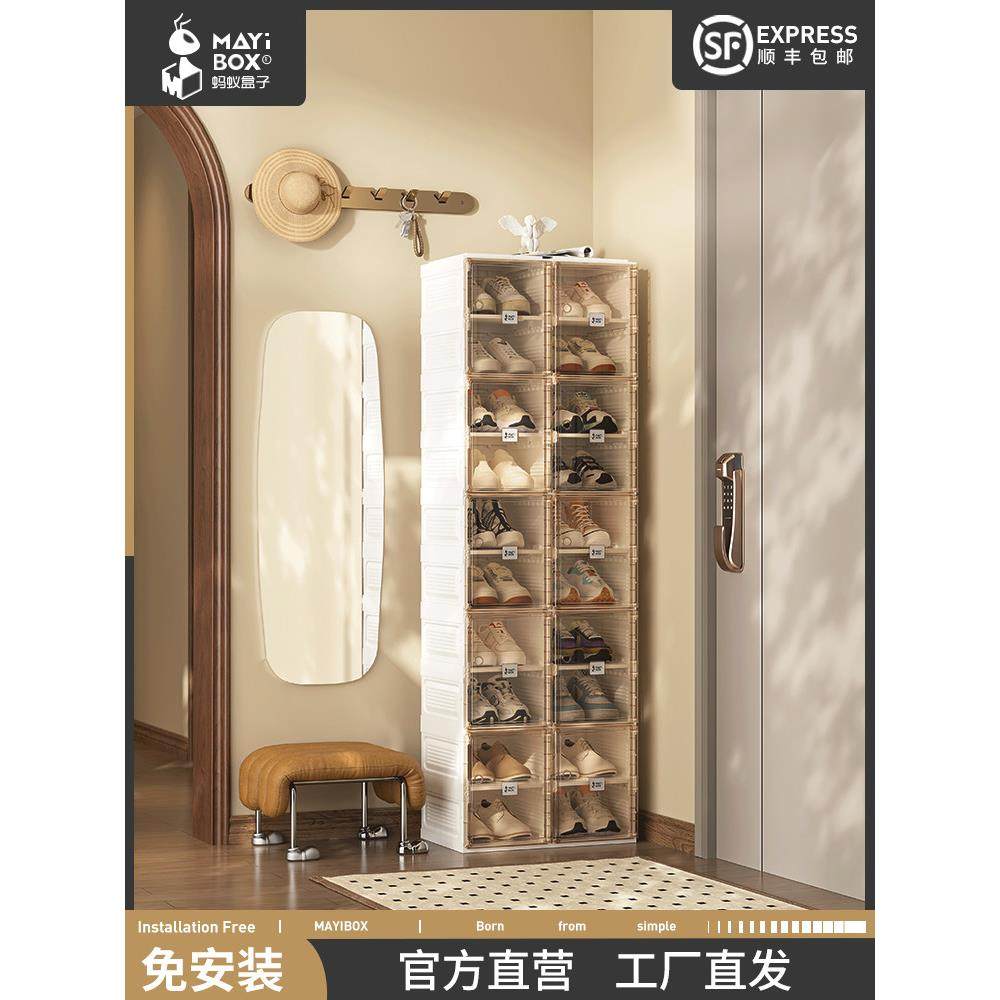 蚂蚁盒子免组装鞋架多层加厚家用短靴收纳简易宿舍塑料免安装鞋柜