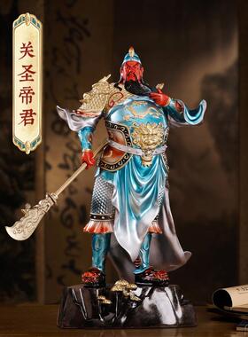 高品质纯铜关公饰品为客厅及办公室吴财富关公雕像公司吸引财富及