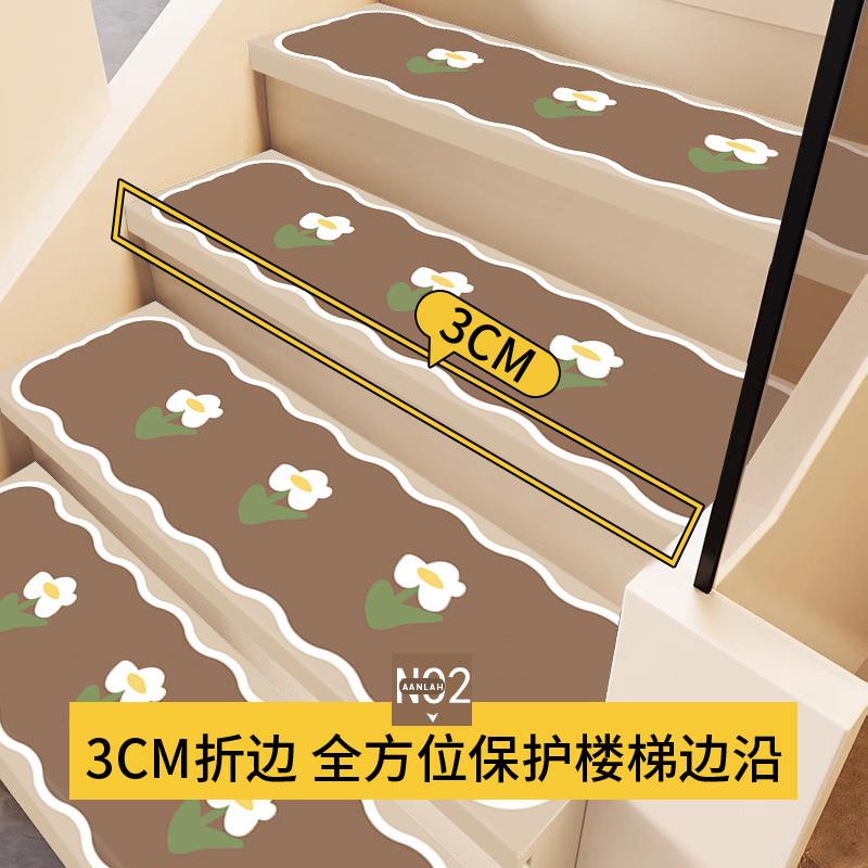 乳胶硅皮革楼梯踏步垫可擦洗免胶自粘防滑地垫实木家用楼梯地毯