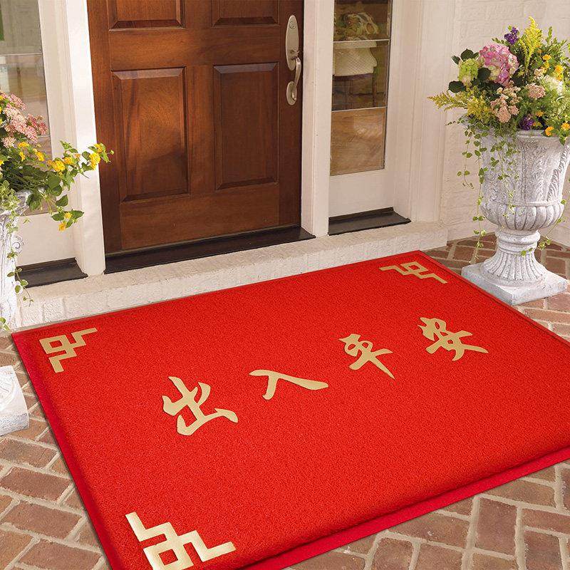 采购产品入口和出口安全地板垫，入口门垫，欢迎线圈地毯，门口，,居家布艺,家用脚垫,淘宝优惠券,粉丝福利购,淘宝优惠卷