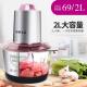 好好先森绞肉机家用电动小型不锈钢多功能搅肉搅拌机打馅2L大容量