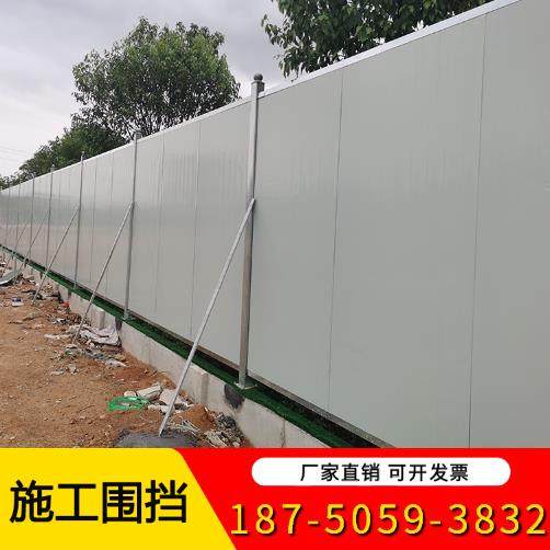 彩钢围挡施工夹心泡沫板围栏厦门工地PVC市政工程装配式小草挡板s,五金/工具,护栏/隔离栏,淘宝优惠券,粉丝福利购,淘宝优惠卷