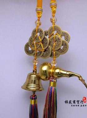 2023癸卯兔年五黄二黑挂件六顺帝铜铃八顺帝铜葫芦癸卯六帝八帝化