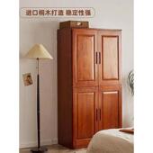 实木衣柜大容量双门储物柜木质简易衣柜储物柜卧室站立柜完整安装