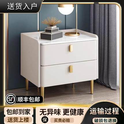 轻奢全实木床头柜岩板现代简约智能无线充卧室皮质收纳柜家用储物
