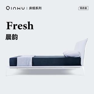 重磅新品 寝物弯曲软包靠背泡芙双人铝合金极简智能环保家用床