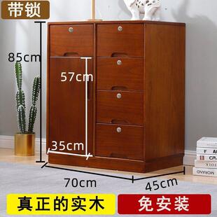 五斗柜实木卧室简约现代客厅带锁抽屉收纳盒式收纳柜家用整体橱柜