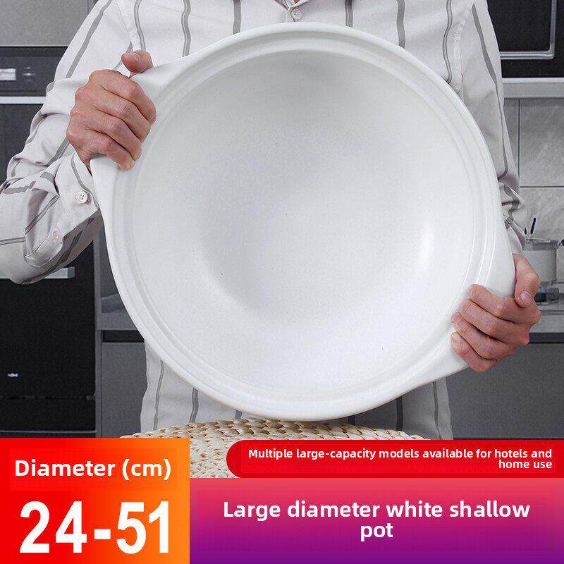 白色大容量浅口砂锅燃气灶酒店专用商业鱼头锅耐高温干烧砂锅