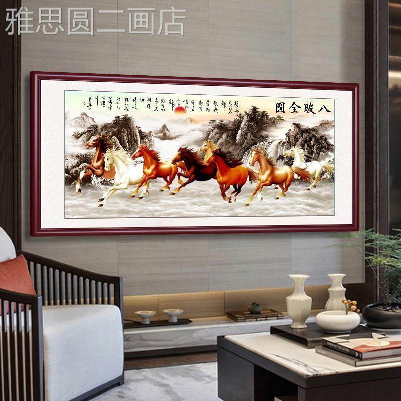 网红八骏客图厅挂画骏马图装饰画马到成功挂画壁画办公室墙国画装,家居饰品,国画,淘宝优惠券,粉丝福利购,淘宝优惠卷