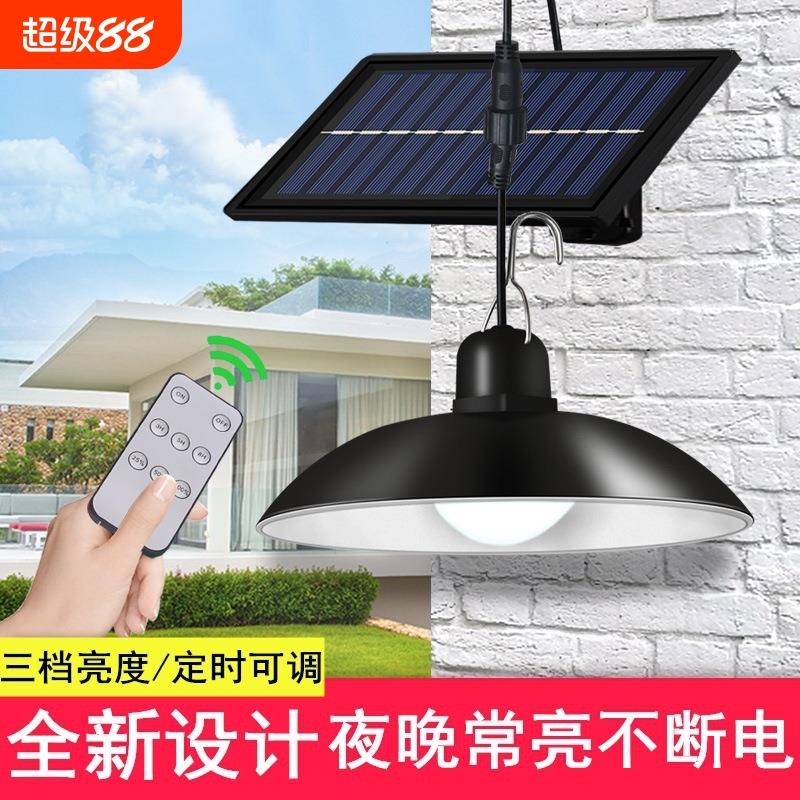 有耀者球泡灯户外LED室内太阳能节能吊灯双头灯充电照明自动灯光