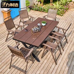 子力户外折叠桌椅庭院花园休闲 塑木防水防晒别墅阳台茶几室外咖