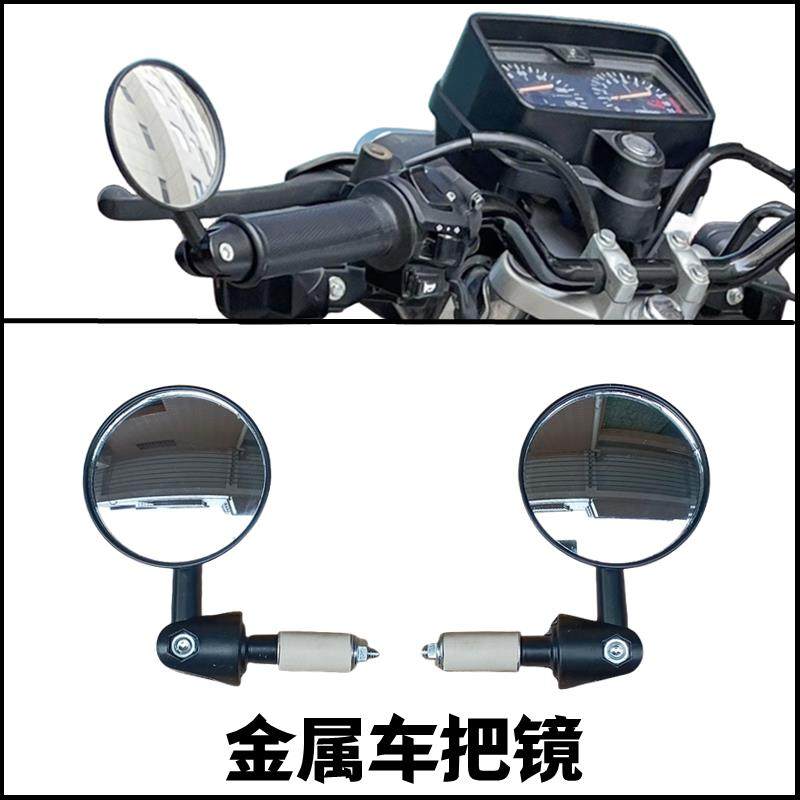 复古摩托车改装电动车反光镜22mm25mm车把通用铝合金凸面后视镜,摩托车/装备/配件,摩托车后视镜,淘宝优惠券,粉丝福利购,淘宝优惠卷