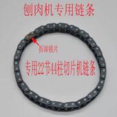 刨肉机炼条商用羊肉卷冻肉切片机离合器专用炼条切肉机齿炼配件