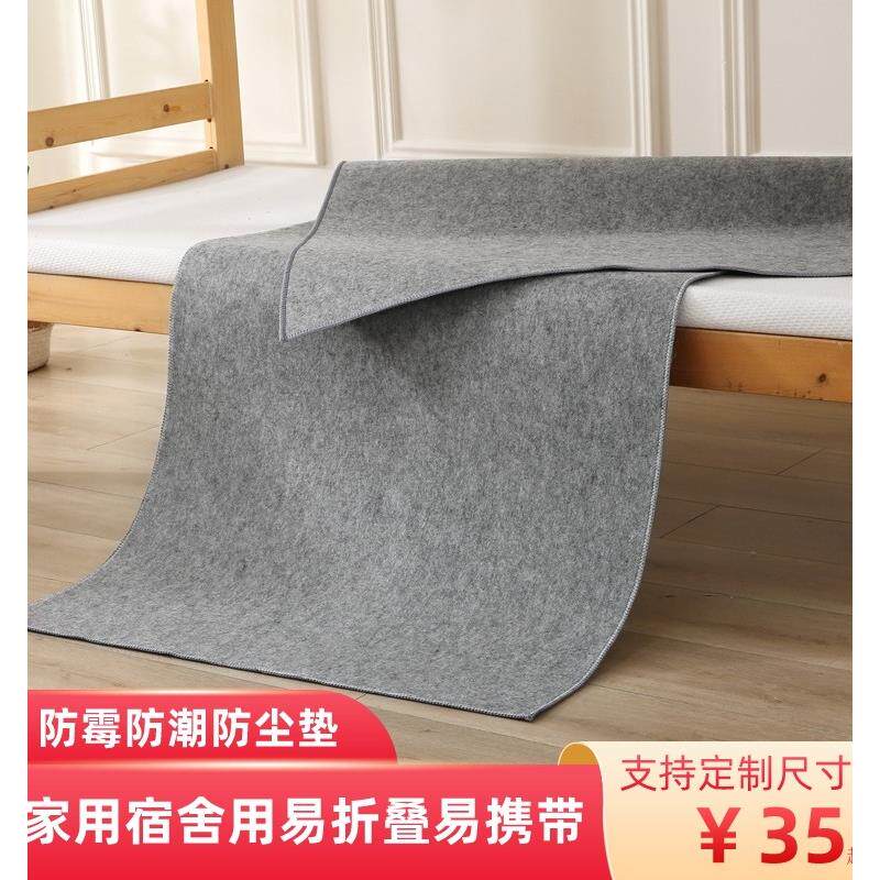 de家宝学生宿舍床垫防潮防霉床垫软垫家庭床垫保护器单床床垫康床