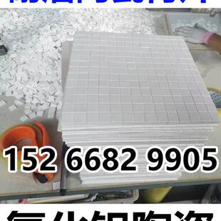 耐磨陶瓷片马赛克贴片氧化铝衬片磁选机薄片漏斗除尘管道内衬贴片