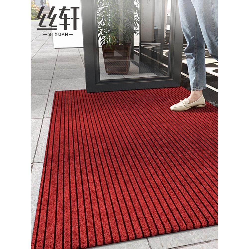 商用入户门地垫酒店地毯进门垫子可裁剪户外大门口防滑踩脚垫定制,居家布艺,家用脚垫,淘宝优惠券,粉丝福利购,淘宝优惠卷