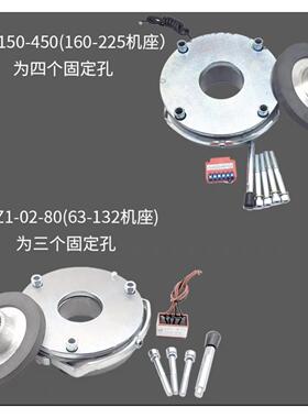 YEJ电机电磁制动器 电磁煞车制动器 SDZ1-05~SDZ1-450