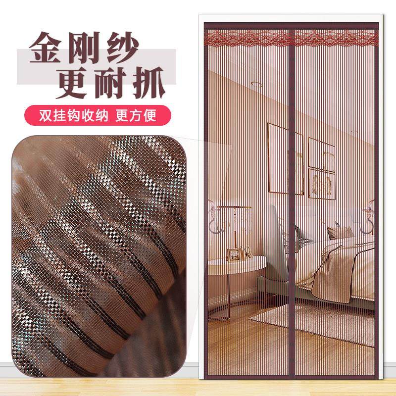 夏季防蚊门帘高档加密金刚鱼线丝纱门魔术贴磁性自吸家用纱网蚊帐,居家布艺,门帘,淘宝优惠券,粉丝福利购,淘宝优惠卷