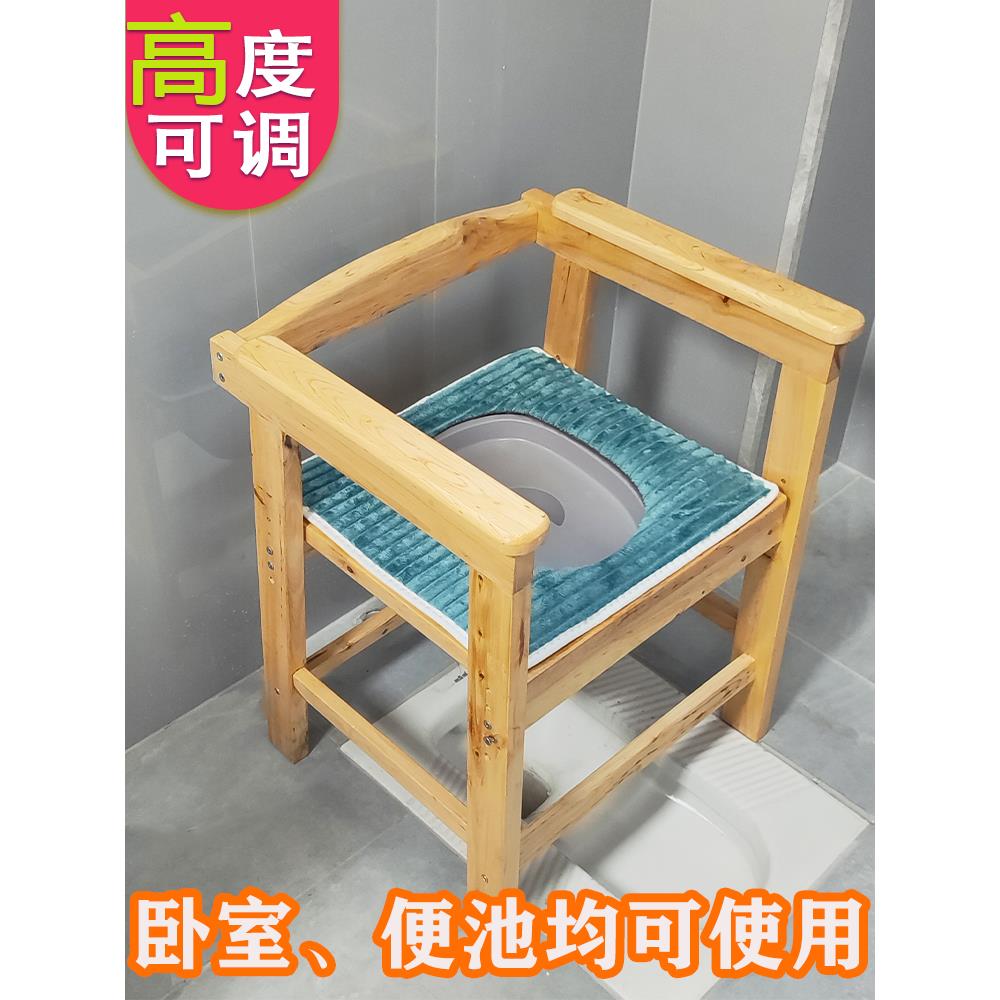 老年人孕妇实木扶手坐便椅凳坐便器便携式移动马桶厕所家用结实