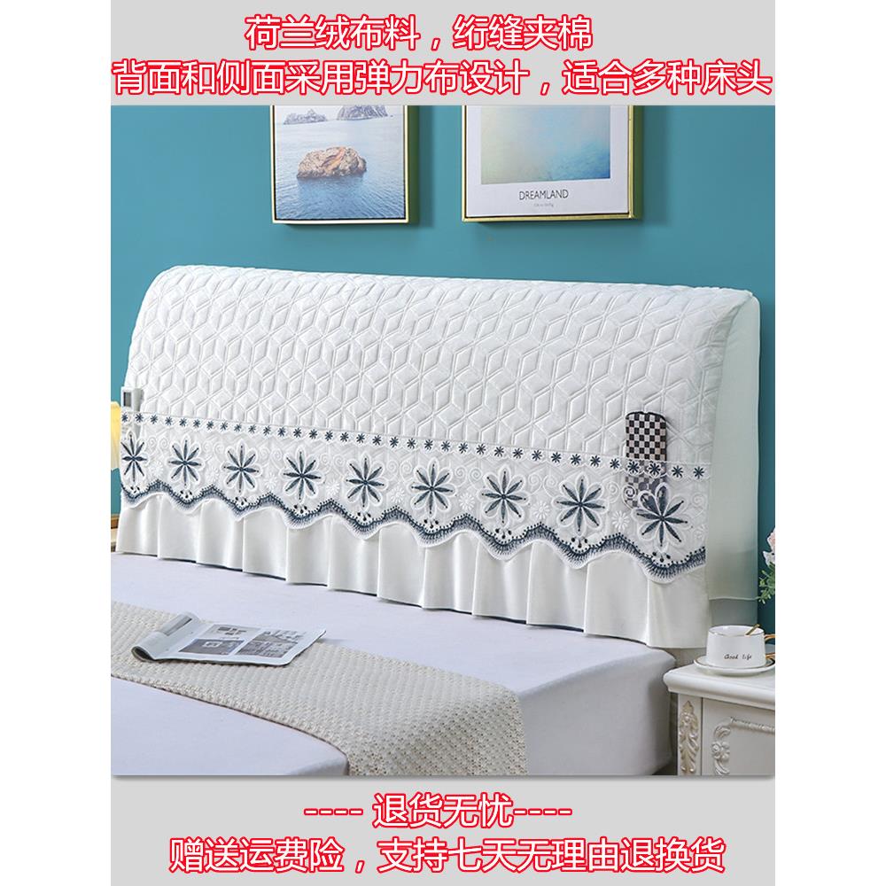 床头罩加厚全包床头套罩弹力软包夹棉床头靠背防尘罩沙发靠垫布罩