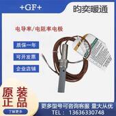2820 美国 2822 2819 2821 1电导率电阻率传感器探头电极